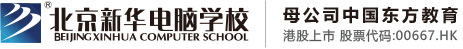 中国农村大屁股美女操逼北京市昌平区新华电脑职业技能培训学校